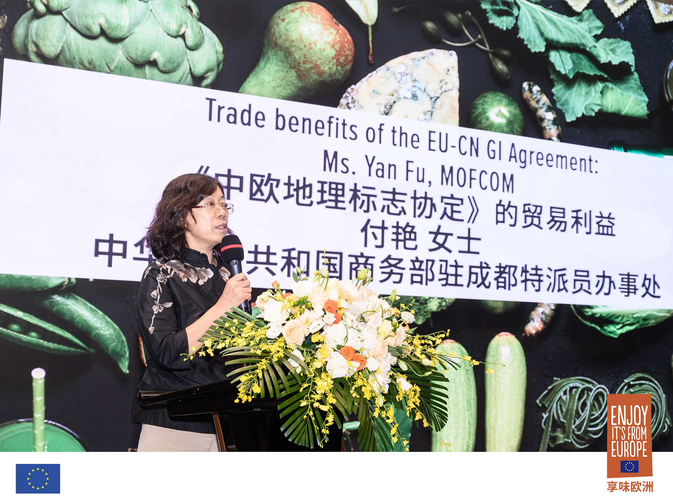 Ms Yan Fu speaking about trade benefits. 