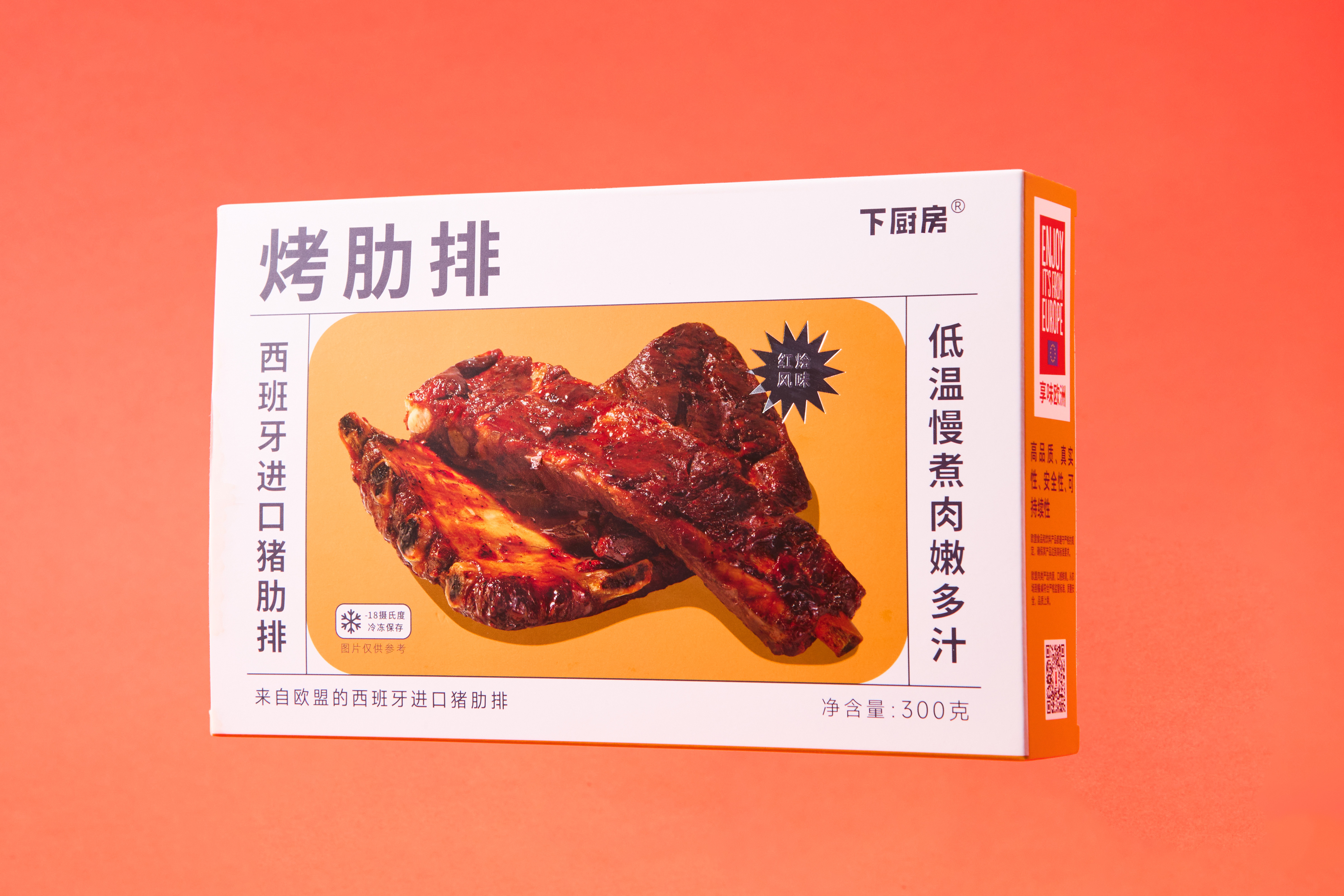 Package of ribs with 'Enjoy its from Europe' logo and Chinese description 