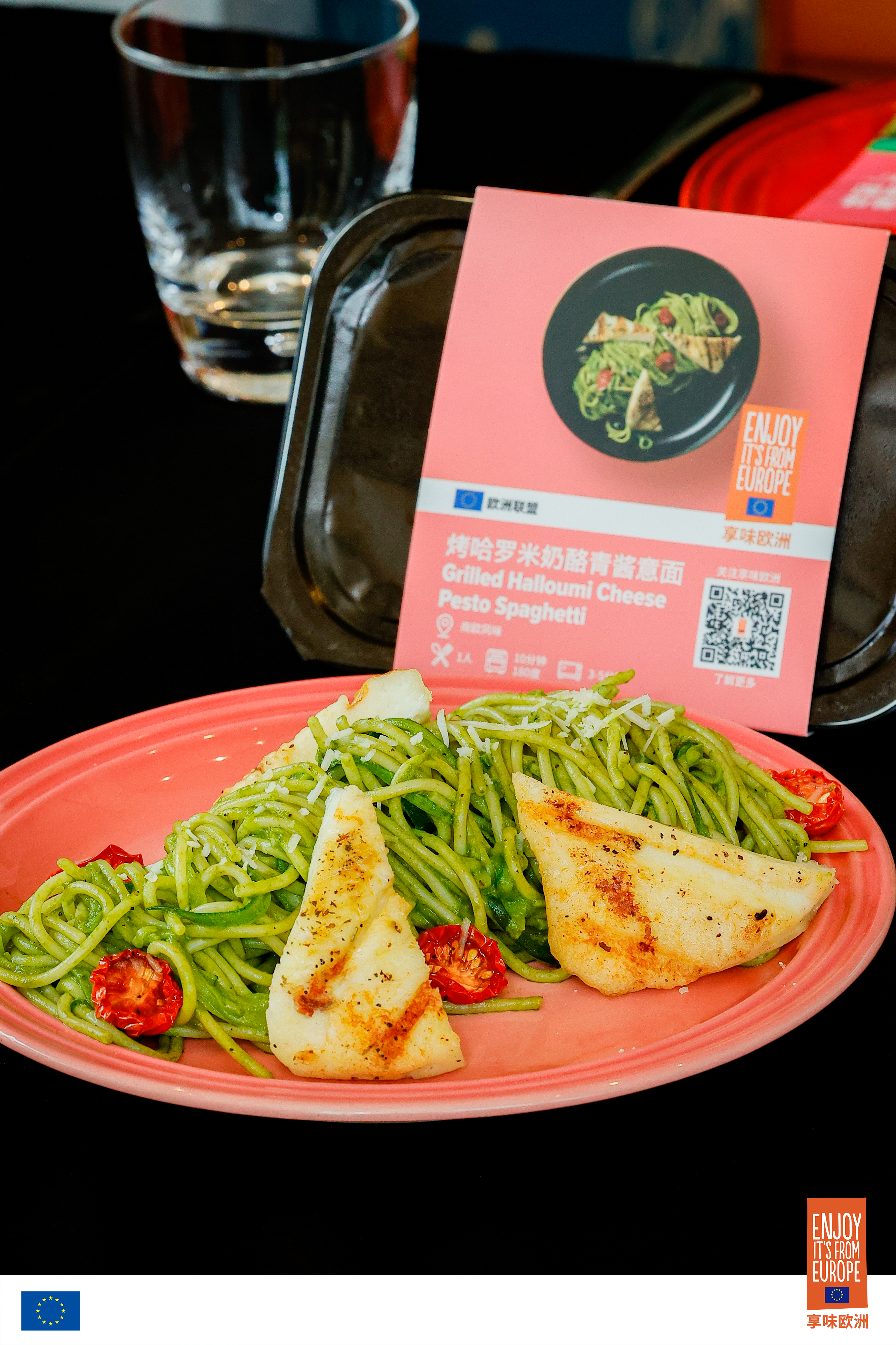 Southern Europe - Grilled Halloumi Cheese Pesto Spaghetti