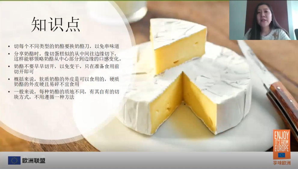 Cheese webinar